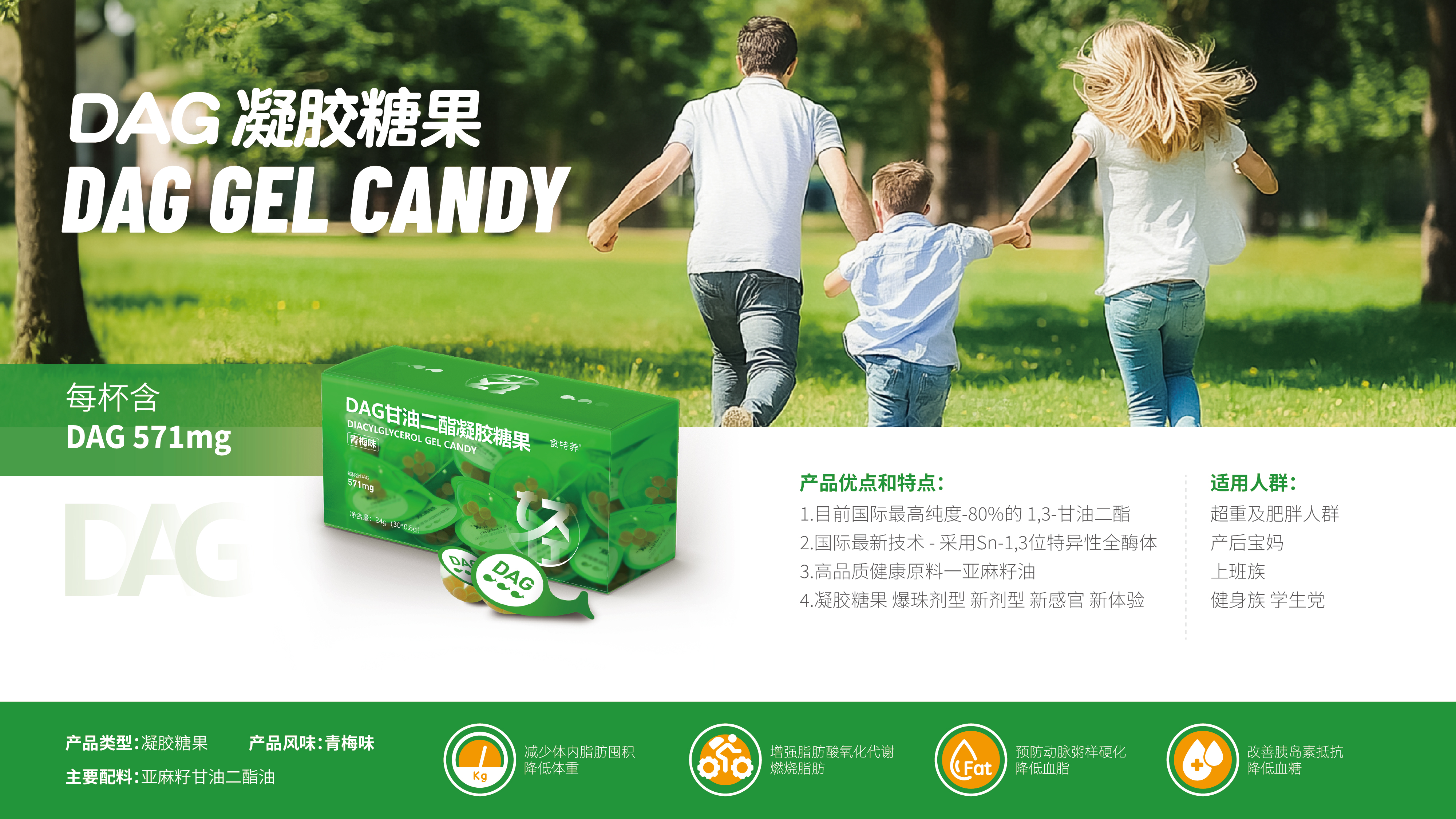 网站图-04